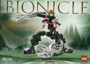 LEGO 8616 Lego block technique TECHNIC Bionicle BIONICLE records out of production goods 