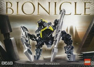 LEGO 8618 Lego block technique TECHNIC Bionicle BIONICLE records out of production goods 