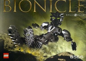 LEGO 8566 Lego block technique TECHNIC Bionicle BIONICLE records out of production goods 