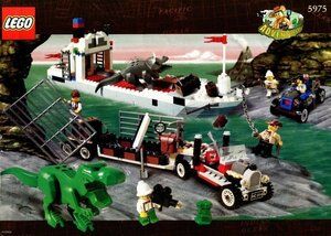 LEGO 5975 Lego блок приключения снят с производства товар 