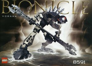 LEGO 8591 Lego block technique TECHNIC Bionicle BIONICLE records out of production goods 