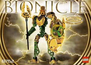 LEGO 8762 Lego block technique TECHNIC Bionicle BIONICLE records out of production goods 
