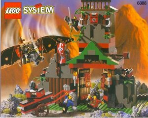 レア★入手困難★LEGO 6088　レゴブロックニンジャNINJA廃盤品