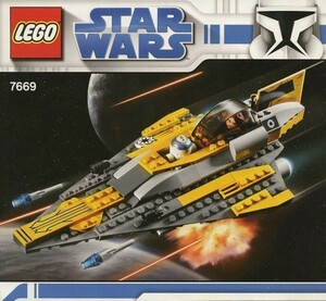LEGO 7669 Lego блок Звездные войны снят с производства товар 