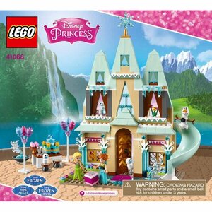 LEGO 41068 Lego block Disney Princess records out of production goods 