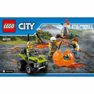 LEGO 60120　レゴブロック街シリーズCITY廃盤品