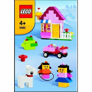 LEGO 5585 Lego block basic set records out of production goods 