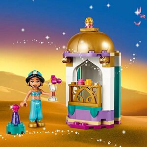 LEGO 41158 Lego block Disney Princess Aladdin records out of production goods 