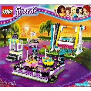 LEGO 41133　レゴブロックフレンズFRIENDS廃盤品