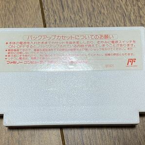 FC ファミコン カセット ファイナルファンタジーⅢ 現状品 起動確認 FF3 ファイルファンタジー3の画像2