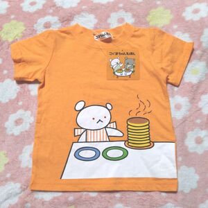 【新品・タグ付き】こぐまちゃんえほん 半袖Tシャツ 90 オレンジ 夏