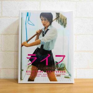 ライフ DVD BOX 北乃きい/福田沙紀