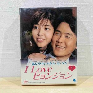 【美品】I LOVE ヒョンジョン DVD-BOX1 ●●●●/I Love Hyunjung アイラブヒョンジョンディーブイディーボックス1 [dvd]