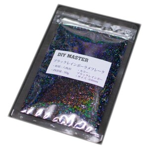 DIY MASTER ブラックレインボー ラメ フレーク 0.6mm 50g　(検 関西ペイント コルク半 車 ラメ フレーク