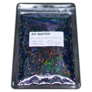 DIY MASTER ブラックレインボー ラメ フレーク 1mm 100g　(検 塗料 スプレー ラメパウダー