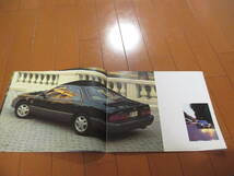 庫42432　カタログ ■トヨタ●　ウイウンダム　V6　3000●1991.9　発行●15　ページ_画像3