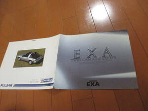 .42435 catalog #NISSAN* EXA TWIN CAM AIRY COUPE* Showa era 61.10 issue *19 page 
