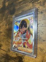 【ゼイユ SAR】ポケモンカード 変幻の仮面 Pokemon card_画像4