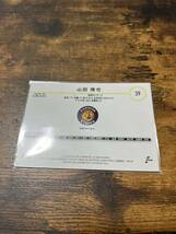 【山田脩也】 Topps NPB 2024 阪神タイガース ルーキー ベース RC カード_画像2