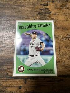 【田中将大】 Topps NPB 2024 インサート カード 楽天ゴールデンイーグルス