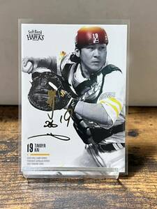 [....] Used Baseball Card Series Fukuoka SoftBank Hawks 2021 редкость особая карта золотой . автограф карта 