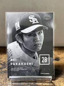 【高橋礼】 Used Baseball Card Series 福岡ソフトバンクホークス 2021 レギュラーカード
