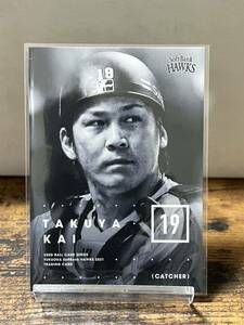 【甲斐拓也】 Used Baseball Card Series 福岡ソフトバンクホークス 2021 レギュラーカード