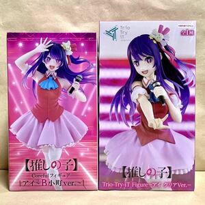 【新品未開封】【推しの子】 アイ フィギュア 2種セット Trio Try iT Figure クリアVer. /coreful B小町/ Oshi no ko Ai FIGURE clear ver.