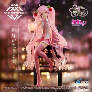 在庫5【新品未開封】桜ミク　AMP＋ フィギュア～桜提灯ver.～ /SAKURA MIKU FIGURE HATSUNE