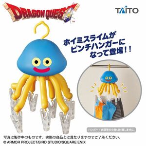 【新品未開封】ドラゴンクエスト　AM　ホイミスライムのピンチハンガー　/タイトー TAITO プライズ