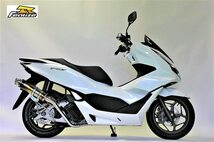 リアライズマフラー 350-011-01 Blink（ブリンク）Ti チタンマフラー ホンダ PCX125 (JK05)_画像2