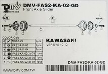 【在庫限り】DIMOTIV dmv-fas2-ka-02-g 3Dフロントアクスルスライダー Versys ゴールドカラー_画像3
