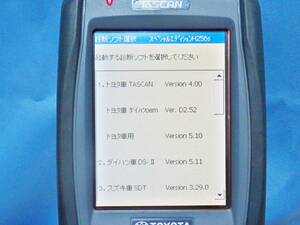 ★新特殊仕様カード★ Tascan(TOYOTA) /DST-2(DENSO) 故障診断機用★ [ダイハツ(DS-2)&スズキ(SDT)&国産車 日産/ホンダ/スバル/トラック他]