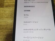 SIMフリー AQUOS 702SH Android 8.0 バッテリー良好 動作確認済 送料185円♪_画像5