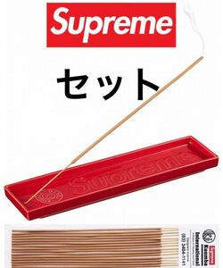 セット　Supreme Kuumba Incense Tray お香　2024