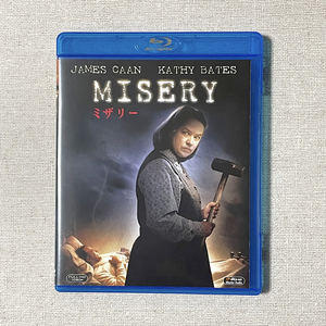 【 廃盤・入手困難 】『ミザリー』Blu-ray ★スティーヴン・キング原作/キャシー・ベイツ主演 美品 ブルーレイ【 セル版 】