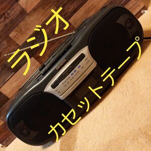 【aiwa】 アイワ　ラジオカセット AM FM 付き