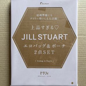 ゼクシィ 6月号 特別付録 JILL STUART ジルスチュアート エコバッグ＆ポーチ2点SET