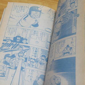 N4861/週刊少年ジャンプ 1989年 45号 ドラゴンクエスト ダイの大冒険 新連載 稲田浩司 堀井雄二の画像8