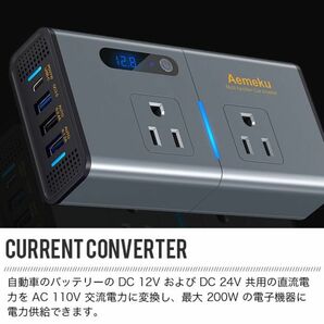 カーインバーター 日本仕様 200W DC12V＆24V共用 コンバーター4ポート急速充電 シガーソケット コンセント 変換 車載充電器 カーコンセントの画像3