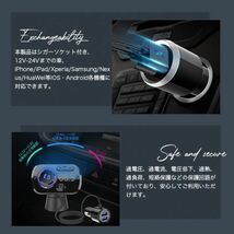 USB 車載充電器 Bluetooth 5.0+EDR 2 USBポート（5V/2.4A&3A） QC3.0急速充電マイク内蔵 ハンズフリー通話 TFカード/Aux-in対応_画像4