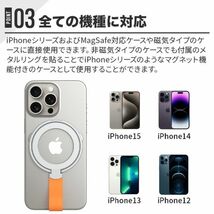 シリコン式 スタンド機能 スマホリング magsafe対応 バンカーリング 超強両面マグネット 横縦両立 マグネット式 携帯リング 角度調整可_画像8