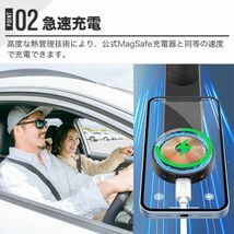 車載 磁気 ワイヤレス充電器 MagSafe 車載ホルダー 車用 15Wワイヤレス 急速充電 マグセーフ 充電器 車 ダッシュボードホルダー 取り付け_画像3