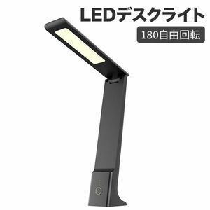 USB заряжающийся 3 цвет LED нет -ступенчатый регулировка LED чтение лампа . цвет / днем свет цвет / белый цвет настольное освещение Touch сенсор style свет складной USB заряжающийся 180 раз свободный вращение 