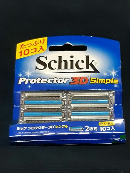 【新品】 Schick シック プロテクター3D シンプル 10個入り 替刃