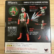 S.H.Figuarts 仮面ライダー新1号 仮面ライダー新2号セット フィギュアーツ バンダイ_画像6