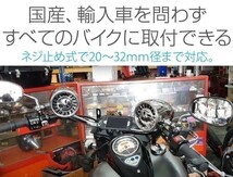 バイク用 バイク オーディオ 4インチ 防水 メッキ スピーカー 最大600W 小型 2.1チャンネル アンプ iPhone MP3 スマホ ヤマハ ホンダ_画像2