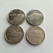 新幹線鉄道開業50年記念硬貨（100円貨幣）、 北海道、九州、秋田、山形新幹線の４枚です。_画像1