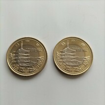 【未使用品】山口県2枚　地方自治法施行60周年記念　500円硬貨　バイカラー　クラッド　平成記念硬貨_画像1