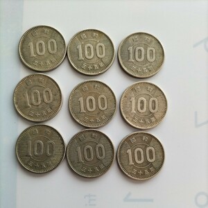 稲穂の百円銀貨９枚、昭和３５年です